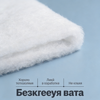 Rouleau de rembourrage en polyester thermocollé, lavable, non tissé, pour veste matelassée