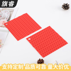 Silicone Heat Insulation Mat Square <b>Red</b> Non Slip For <b>Kitchen</b> Utensils Tableware - Product Image 2