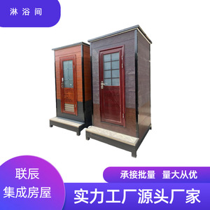 Shower <b>Tent</b> Outdoor Mobile Waterproof <b>Easy</b> Install Durable Eco Friendly Four Season Construction Based On Need - Product Image 4