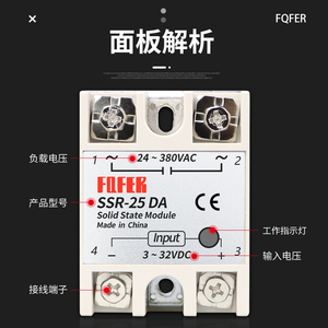 รีเลย์โซลิดสเตต Fqfer รุ่น Ssr-25 Da 24 380Vac 3 32Vdc อินพุต ควบคุมระบบอัตโนมัติทางอุตสาหกรรม - Product Image 1
