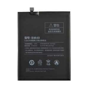 China Batería para Teléfono Celular <span class=keywords><strong>BM49</strong></span> Mi Batería para Xiao Mi Max Batería 4760mAh Accesorios para teléfonos celulares - Product Image 2