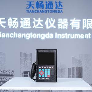 ISO 호환 <span class=keywords><strong>NDT</strong></span> 도구 디지털 초음파 테스터 휴대용 <span class=keywords><strong>NDT</strong></span> 장비 - Product Image 4