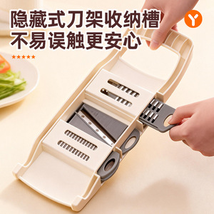 Coupe-légumes multifonction Youqin avec récipient pour usage en cuisine - Product Image 5