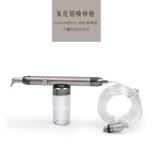 Pistola de Chorro de Alúmina Dental, Sistema de Chorro Dental Externo de Metal con Polvo Fino y Propiedades Antiobstrucción - Product Image 5