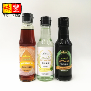 Certificazione BRC China Factory personalizzazione <span class=keywords><strong>olio</strong></span> di <span class=keywords><strong>sesamo</strong></span> puro biologico naturale da 150ml - Product Image 6