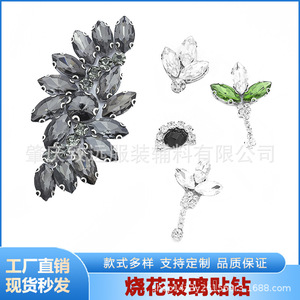 คริสตัลรูปดอกไม้ติดเสื้อผ้าด้วยกาวร้อน สำหรับงาน DIY เครื่องประดับตกแต่ง - Product Image 5