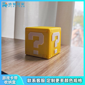Scatola portaoggetti Mario Question Block da 2,14 pollici, organizer per giocattoli in plastica, regalo decorativo per soggiorno e cucina - Product Image 5