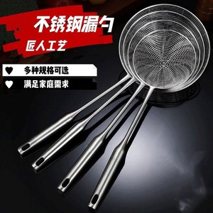 Stainless Steel Strainer Set 3 Piece For Noodles Dumplings Hot Pot Cooking Spoon Multifunction Kitchen Tool - Product Image 2