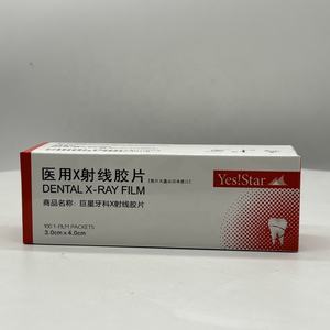 Nuevo producto Intraoral Dental X Ray Films 3,0 cm * 4,0 cm Fuente de alimentación manual 100 Paquetes de 1 película - Product Image 3