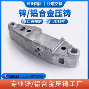 Aluminum Alloy Die Casting Part ZH-XH-02 High Accuracy For Robot Applications - Product Image 5