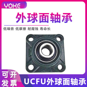 ตลับลูกปืนเม็ดกลม Ucfu208 เส้นผ่านศูนย์กลางภายใน 40 มม. เส้นผ่านศูนย์กลางภายนอก 90 มม. พร้อมซีลยางแบบสี่เหลี่ยมสำหรับโรงงานผลิต - Product Image 4