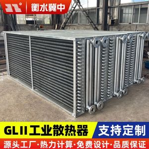 Radiateur à tubes à ailettes Central Hebei sur mesure pour la dissipation thermique des machines industrielles - Product Image 3