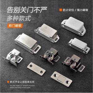 Stainless Steel Magnetic Door Catch For Cabinet Doors Minimalist Design Invisible Mounting - Product Image 4
