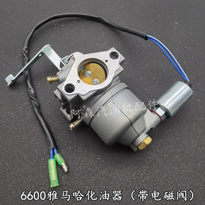 อะไหล่เครื่องยนต์อัตโนมัติ 6600 โซลินอยด์วาล์ว และ 185F สตาร์ทเตอร์แม่เหล็กไฟฟ้า คาร์บูเรเตอร์เบนซิน ใช้ได้กับอะไหล่เครื่องยนต์ - Product Image 3