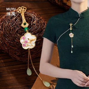 Muyu Traditional Chinese Style Brooch With Seashell Pearl Plum Blossom Magpie Tassel For Women's Cheongsam Hanfu - Product Image 1