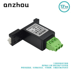 Extintor de arco trifásico Anzhou SM 5B 630V, supresor de sobretensiones para motor, transformador y válvula electromagnética - Product Image 3