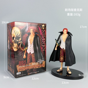 Lufei Shanks นักร้องผมแดงนามิโรบินเครื่องประดับแบบมือถือภาพเคลื่อนไหวโรงละครรุ่น <span class=keywords><strong>DXF</strong></span> CROSS Animation derivative - Product Image 5