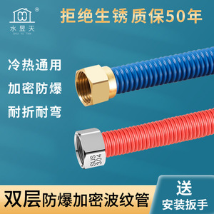 Tubo Corrugado de Acero Inoxidable 304, Manguera Flexible de Alta Presión para Entrada de Agua Fría y Caliente, Mangueras de Plomería para Cocina y Baño - Product Image 3