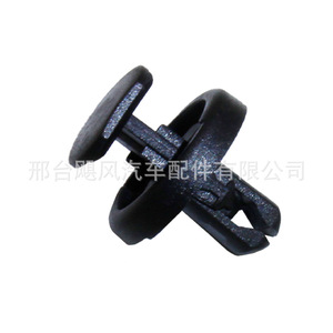 Hurricane Auto Parts Car Mudguard <b>Clip</b> 9046707220 For Toyota Lexus Camry Highlander - Product Image 4