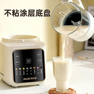 Mixeur haute vitesse AUX 1,6 L, multifonctionnel, pour la préparation du lait de soja, contrôle par micro-ordinateur, fonctionnement silencieux - Product Image 5