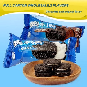 <span class=keywords><strong>Oreo</strong></span> chinois en gros à bas prix, petit sachet de 48,5 g, biscuits sandwich, snacks exotiques, chocolat en vrac, biscuits <span class=keywords><strong>Oreo</strong></span> en vrac - Product Image 2