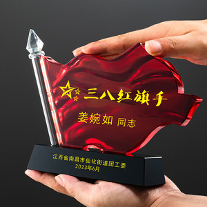 Crystal Commemorative Trophy Laser <b>Engraved</b> 12 Inch For Veterans And Outstanding Workers Award <b>Plaque</b> - Product Image 1