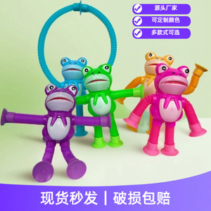 Frog <b>Stretching</b> Tube <b>Toy</b> With Suction Cup Telescopic Design For Stress Relief And Playtime Fun Unisex Age 5 7 Years - Product Image 5