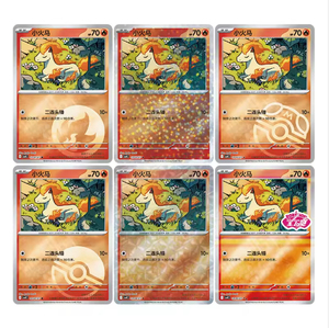 YY ชุดการ์ดซื้อขาย TCG แพ็ค Vol4อัญมณีทรงสี่เหลี่ยมตลกๆสีม่วงแดง - Product Image 6