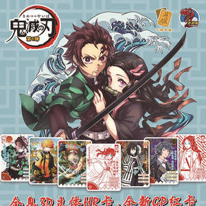 Vendita calda giapponese Anime carte da gioco ispessite <span class=keywords><strong>Tr</strong></span> 3d demone <span class=keywords><strong>Slayer</strong></span> Anime carte da collezione - Product Image 4