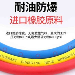 สายชาร์จน้ำยาทำความเย็นเฟยเยว่ 3.0 มม. R22 R410A ขั้วต่อทองแดงสำหรับเครื่องปรับอากาศรถยนต์ ทนทาน - Product Image 4