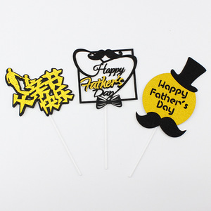 Father's Day Cake Decoration Inserts Toppers Paper Reusable Round Shape For Father'S Day - Product Image 2