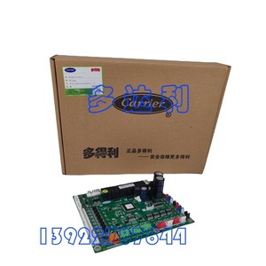 Carte de commande principale Carrier Rq065chs 00PPY141490100, accessoire pour climatisation centrale - Product Image 2