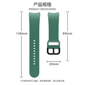 Tschick 20mm pour <span class=keywords><strong>SAMSUNG</strong></span> Galaxy <span class=keywords><strong>Watch</strong></span> 6 <span class=keywords><strong>5</strong></span> 4 Series Sport Band avec fermeture à boucle en T Remplacement de la montre Bracelet de fixation en un clic - Product Image 5