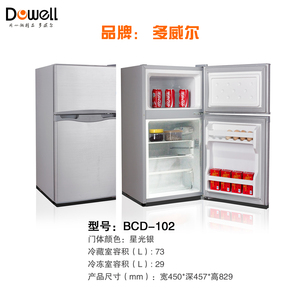 Nouveau style Petit réfrigérateur pour le camping en plein air Caravane Camping-car Réfrigérateur 109L DC 12V 24V Compresseur Réfrigérateurs de voiture Camion - Product Image 2