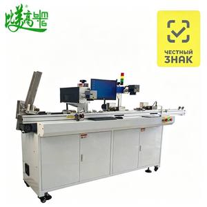 เครื่องอ่านและเขียนบัตรอัตโนมัติ พร้อมระบบแกะสลักด้วยเลเซอร์ ระบบตรวจสอบ OCR และระบบคัดแยกอัตโนมัติ - Product Image 4