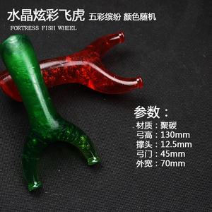 Hot Sale Game Tool Outdoor Sportaccessoires <span class=keywords><strong>Chinese</strong></span> Katapult Jacht Hars Katapult - Product Image 5