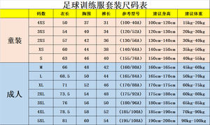 Özelleştirilebilir Logo hızlı kuru futbol eşofman yarım Zip futbol baskılı kazak yetişkinler için çocuklar otomatik kesme OEM hizmeti - Product Image 5