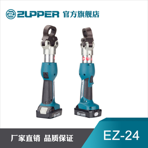 Coupe-noix miniature <span class=keywords><strong>EZ</strong></span>-24 alimenté par batterie - Product Image 2