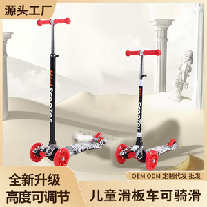 สกู๊ตเตอร์เด็ก แฮนด์จับสีแดง มีไฟ สำหรับเด็กอายุ 3-6 ปี - Product Image 5