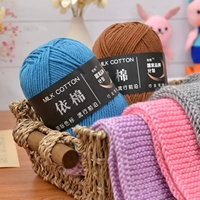 Hilo de Algodón de Leche para Tejer a Mano, de Alta Calidad y Precio Económico, Hilo para Crochet de 4 y 5 Capas, 50g, para Suéteres, Bufandas, Gorros y Juguetes para Bebés