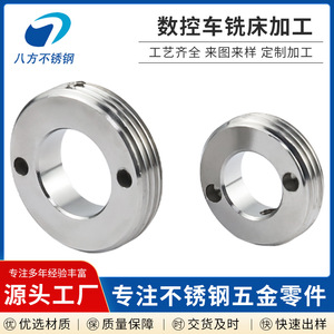 CNC Lathe Machined 304 Stainless Steel Precision Parts 50mm Max Diameter Finishing Accuracy Mechanical Components - Product Image 2