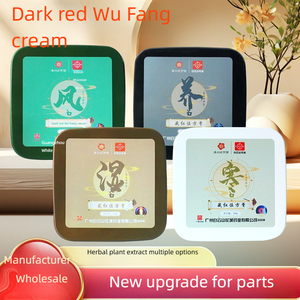 Thérapie à la boue chinoise à base de plantes pour la médecine traditionnelle chinoise et la physiothérapie moderne - Product Image 3