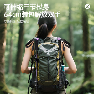 Bâtons de randonnée Prophet en alliage d'aluminium 7075, 3 sections, légers, avec mécanisme de verrouillage externe pour activités de plein air - Product Image 3