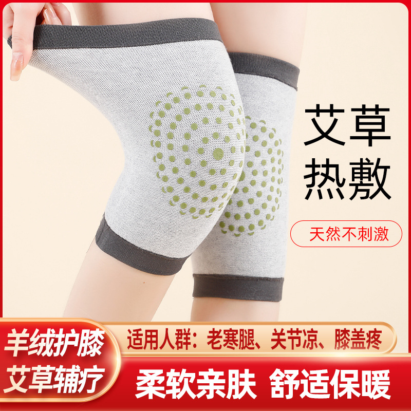 Light gray wormwood kneepad