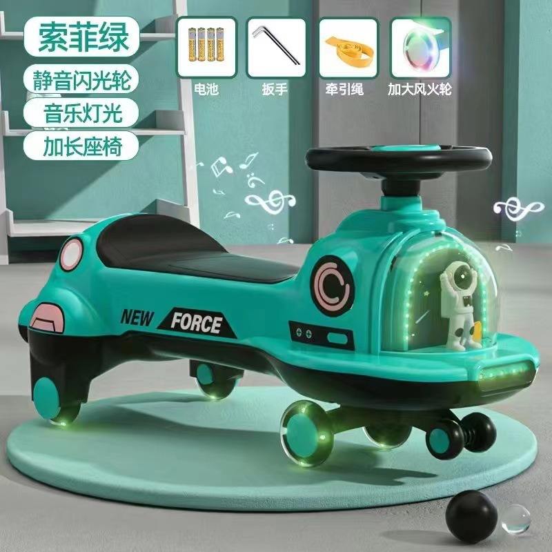 Música de luz verde de Sophie