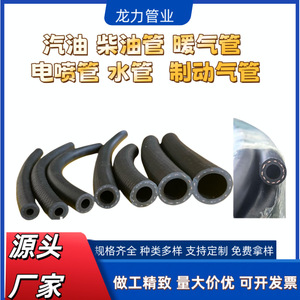 Tuyau lisse résistant à l'huile Longli Pipe Industry 6x12,5 mm pour usage automobile, carburant, hydraulique, résistant à l'usure, anti-âgissement - Product Image 3