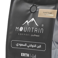 Sachets personnalisés à fond plat givré en papier kraft noir pour grains de café et sucre, avec fermeture éclair et valve de gaz, 250g, jetables