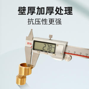 Hot Cold Water <b>Shower</b> Faucet Universal Joint Curved Foot Mixing Valve Eccentric Bend Copper-Universal Angle <b>Shower</b> Head <b>Fittings</b> - Product Image 4