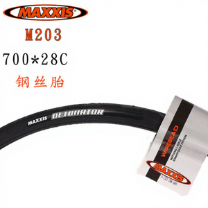 Pneu de vélo de route Maxxis Detonator 700x28c à talon filaire, bande de roulement lisse - Product Image 1