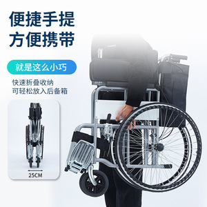 Lijian Manual Wheelchair 25cm Foldable Compact Lightweight Portable For Elderly Disabled Home Outdoor Use - Product Image 1